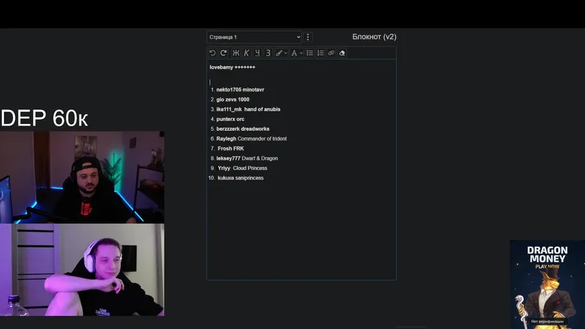 Мафия Крутит слотики  !dr !tg