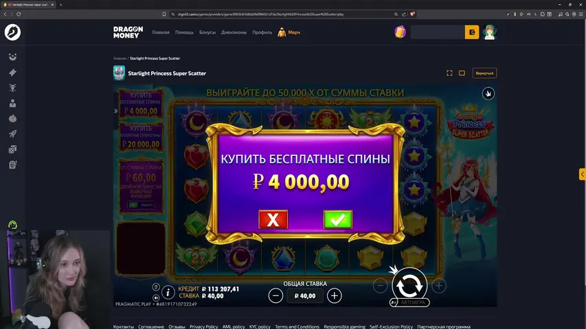 Мафия Крутит слотики  !dr !tg