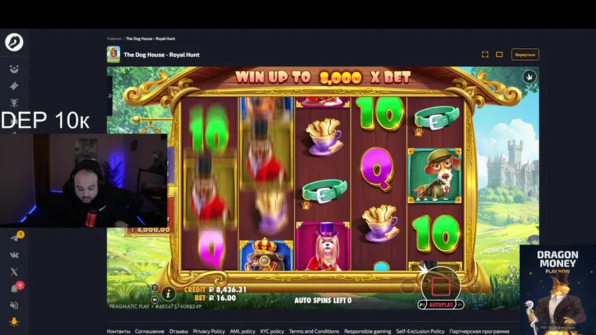 Мафия Крутит слотики  !dr !tg