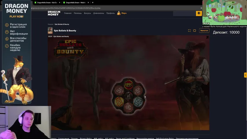 Мафия Крутит слотики  !dr !tg