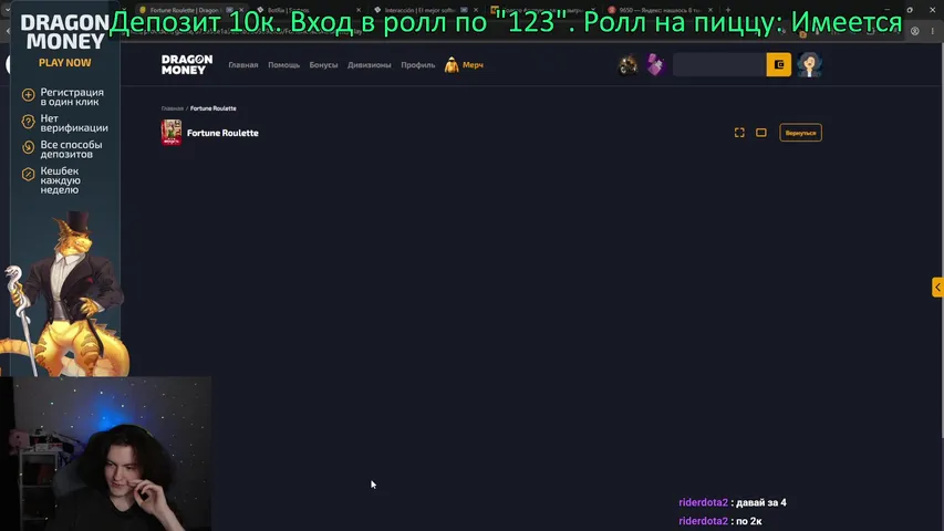 Мафия Крутит слотики  !dr !tg
