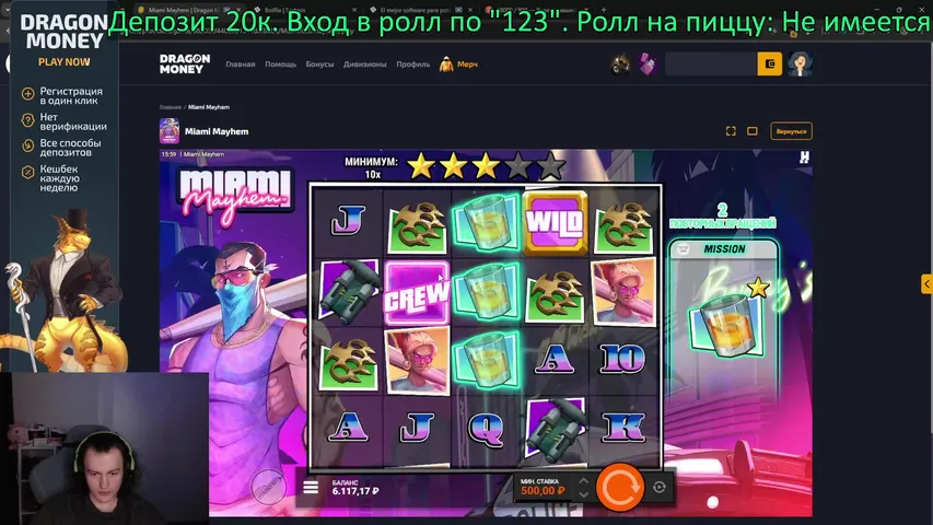 Мафия Крутит слотики  !dr !tg