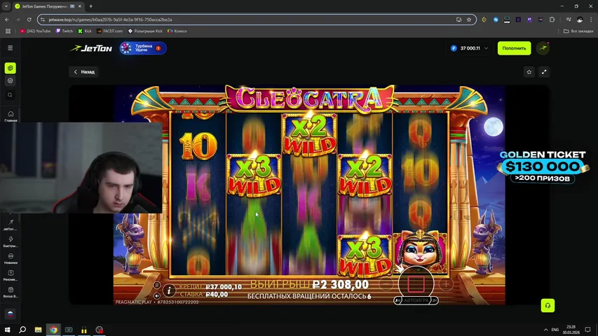 Деп 100.000 | Халява за баллы