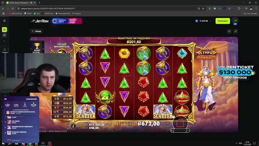 Деп 100.000 | Халява за баллы