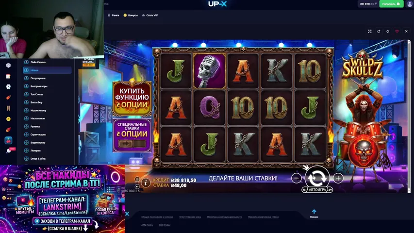 🔥 UP-X + накид в TG каждому! 100% В ТГ 🔥!tg