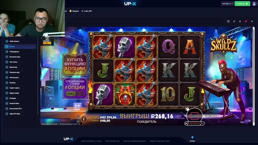 🔥 UP-X + РОЗЫГРЫШ В ТГ USDT в TG каждому! 100% В ТГ 🔥!tg