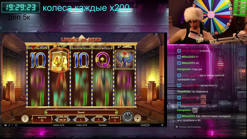 Колеса каждые х200! Розыгрыши денег! Казино онлайн