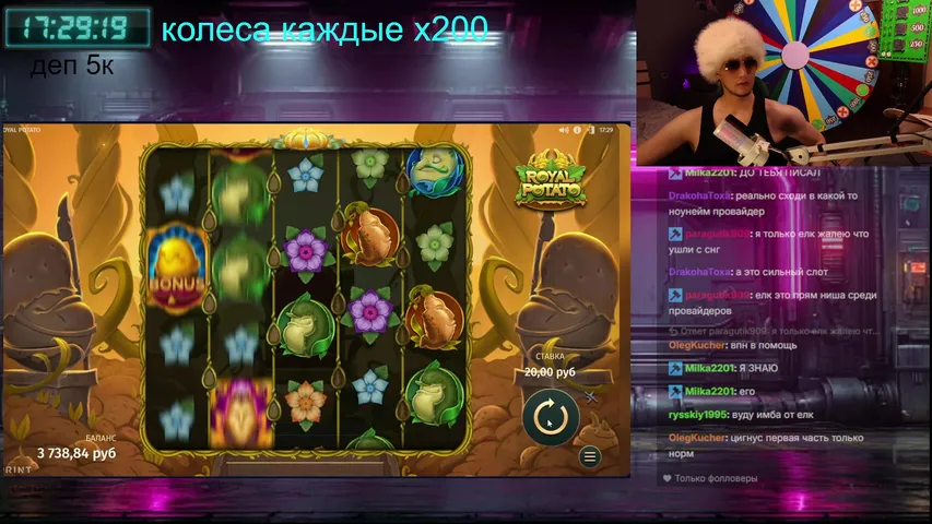 Колеса каждые х200! Розыгрыши денег! Казино онлайн