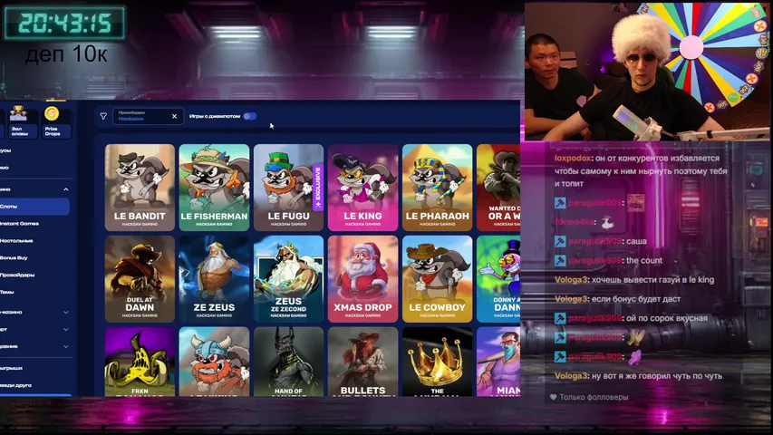 Колеса каждые х200! Розыгрыши денег! Казино онлайн