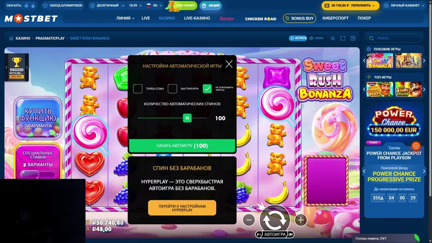 вау я такой крутой