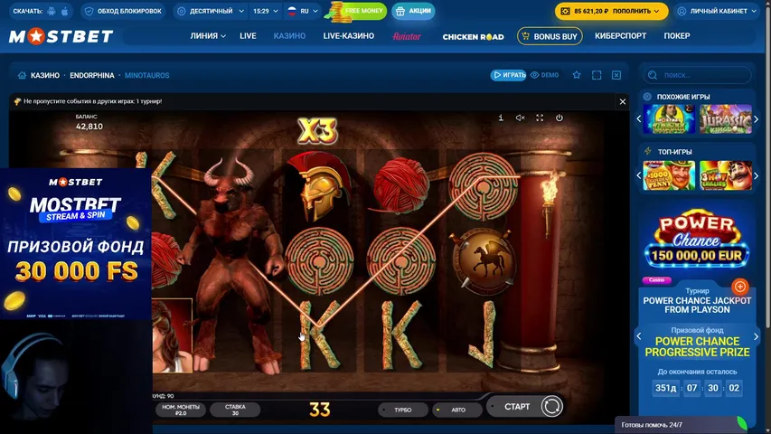 сегодня выспался