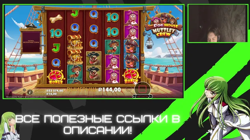 завозим деньги смотреть бесплатно| !tg | !!!