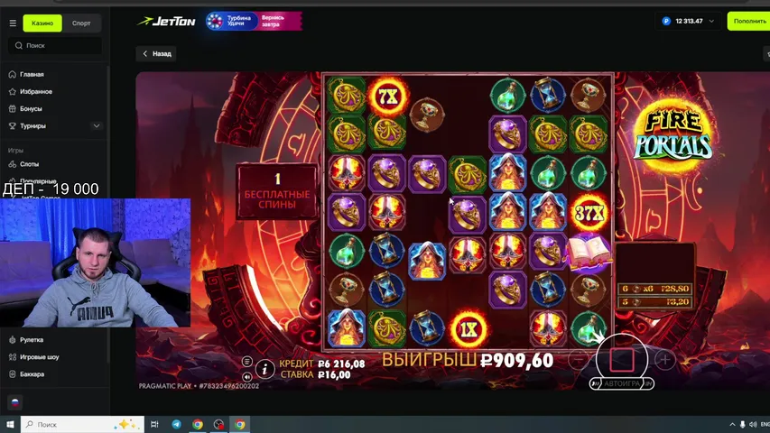 🔥 ПОСТАВИЛ РАЗ  И В БИЗНЕС КЛАСС - JETTON