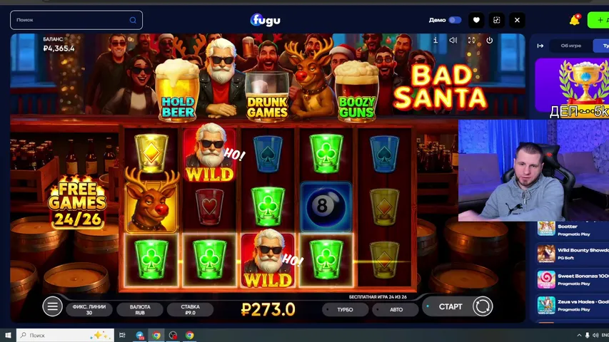 🔥 FUGU - КОЛЕСА ДЛЯ РЕФЕРАЛОВ