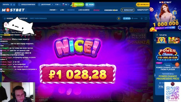 Величайший додеп