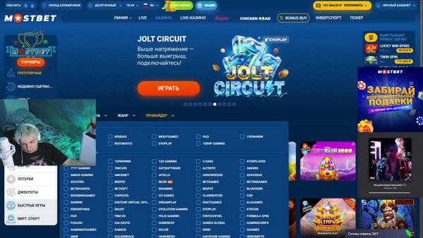 СЕГОДНЯ АПАЕМ 200 ПО-ЛЮБОМУ | !tg