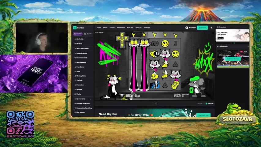 Крутится колесо, вращается диск