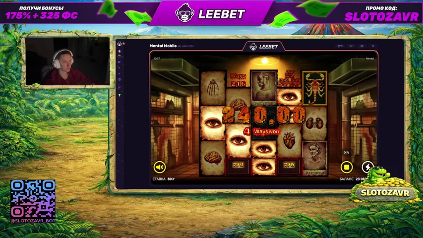 Занесём 100 из 100