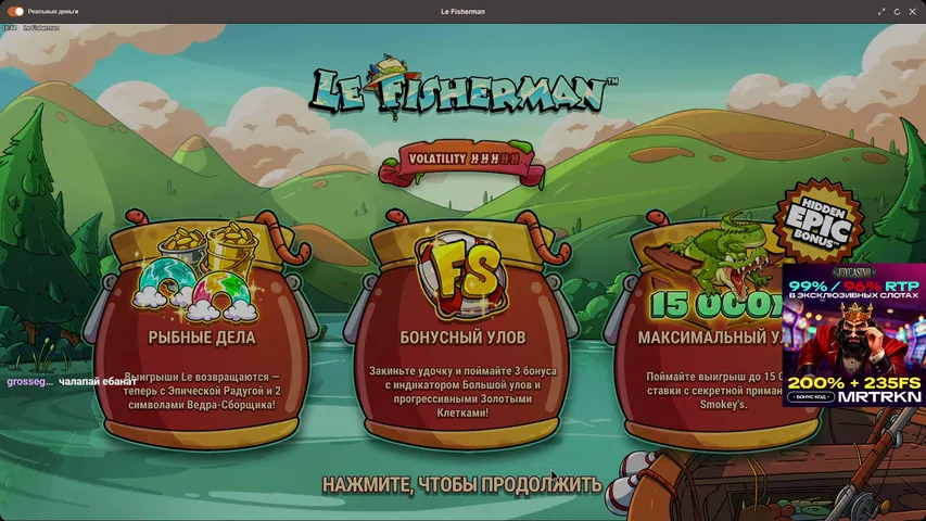 30К ДЕПЧИК😈//ВАУЧЕРЫ ДЛЯ РЕФОВ// РАЗДАЧА