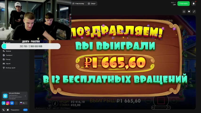 Понедельник /  DEP 100$