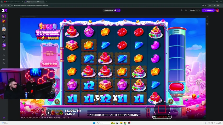 🔴 БИТВА БОНУСОК 💰 10 ПО 2000 ГРН💸