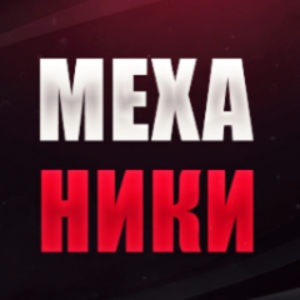 mexani1k