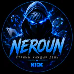 NEROUN