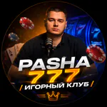 pasha777club